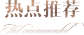 【官网】上海兰香湖壹号-闵行第一湾-广南星园-紫竹半岛-上海TOD活力住宅区-网红打卡轨道上的美好城市生活