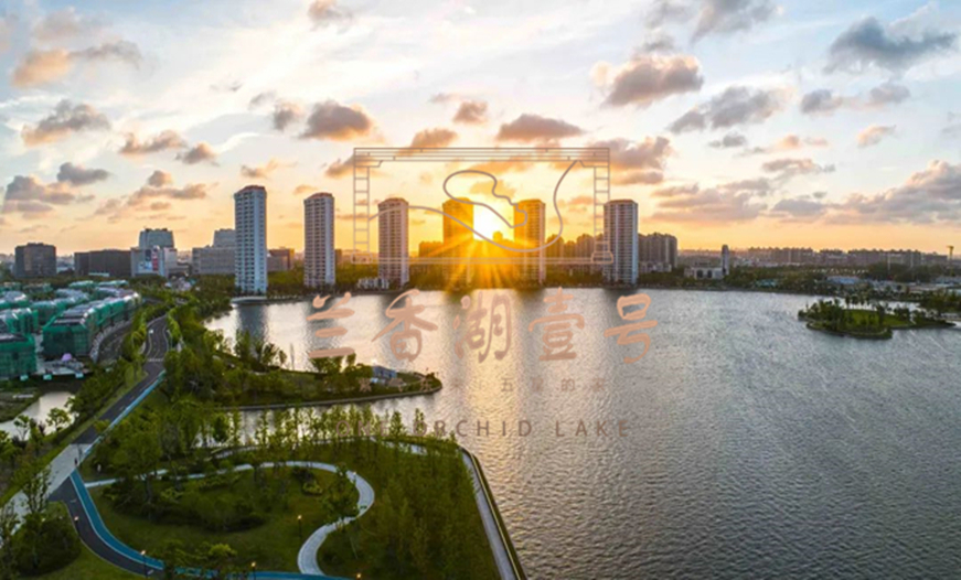 【官网】上海兰香湖壹号-闵行第一湾-广南星园-紫竹半岛-上海TOD活力住宅区-网红打卡轨道上的美好城市生活