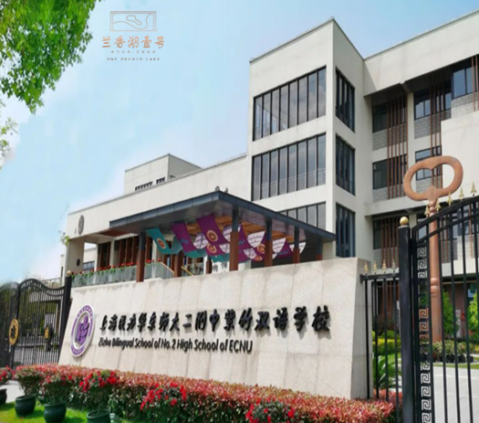 【官网】上海兰香湖壹号-闵行第一湾-广南星园-紫竹半岛-上海TOD活力住宅区-网红打卡轨道上的美好城市生活