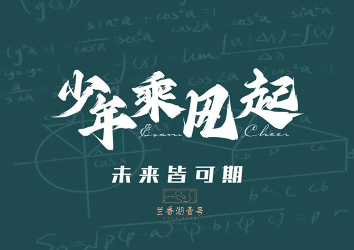 【官网】上海兰香湖壹号-闵行第一湾-广南星园-紫竹半岛-上海TOD活力住宅区-网红打卡轨道上的美好城市生活